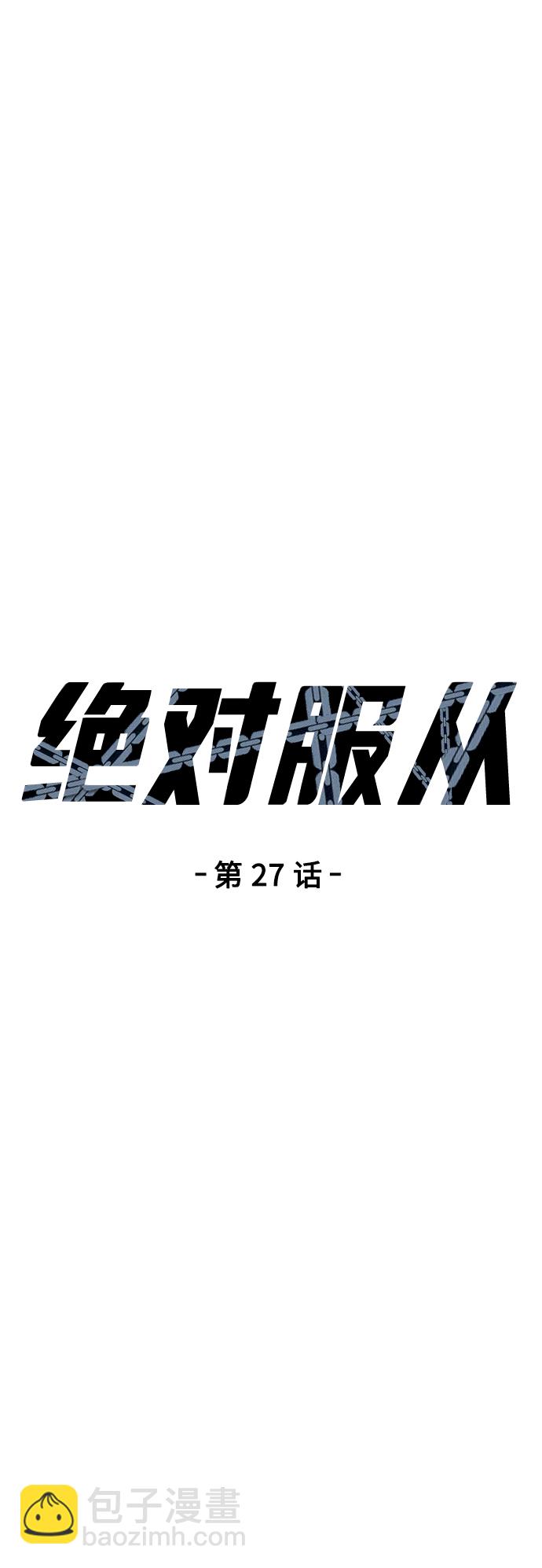 [第27话] 人类打赢野兽的办法7