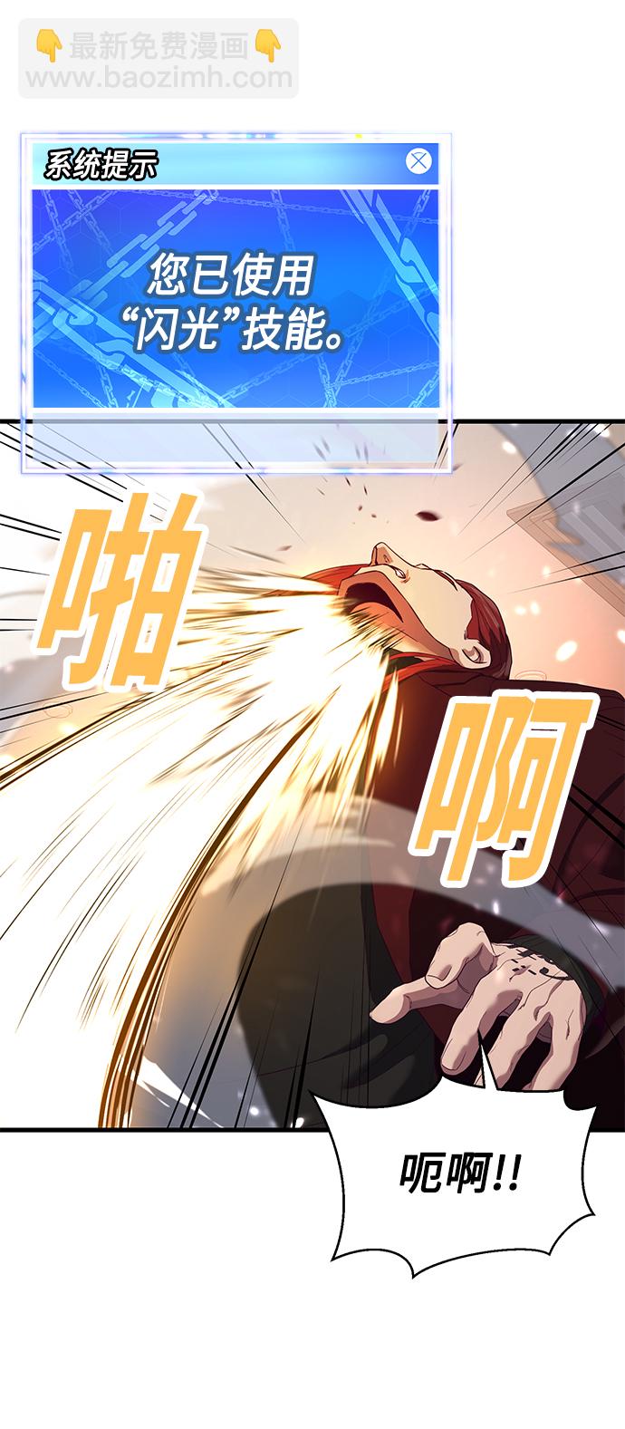 [第27话] 人类打赢野兽的办法70