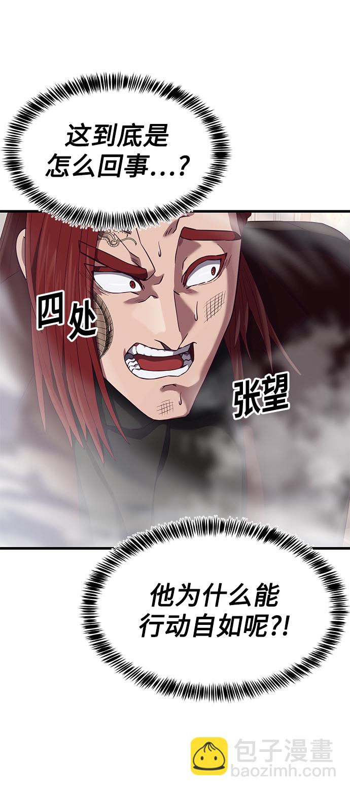 [第27话] 人类打赢野兽的办法72