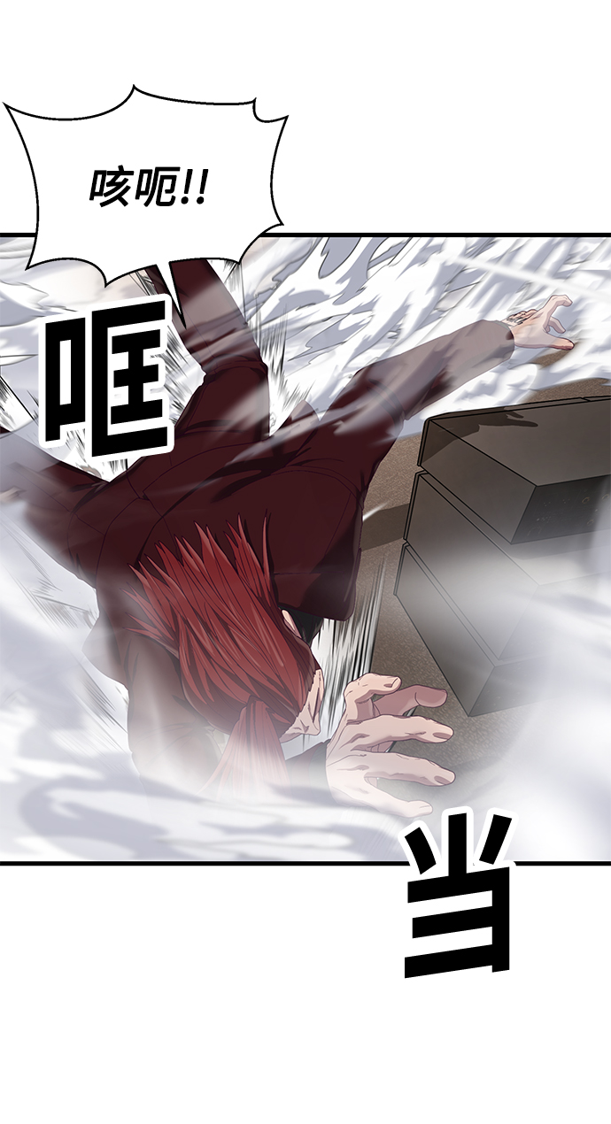 [第27话] 人类打赢野兽的办法82
