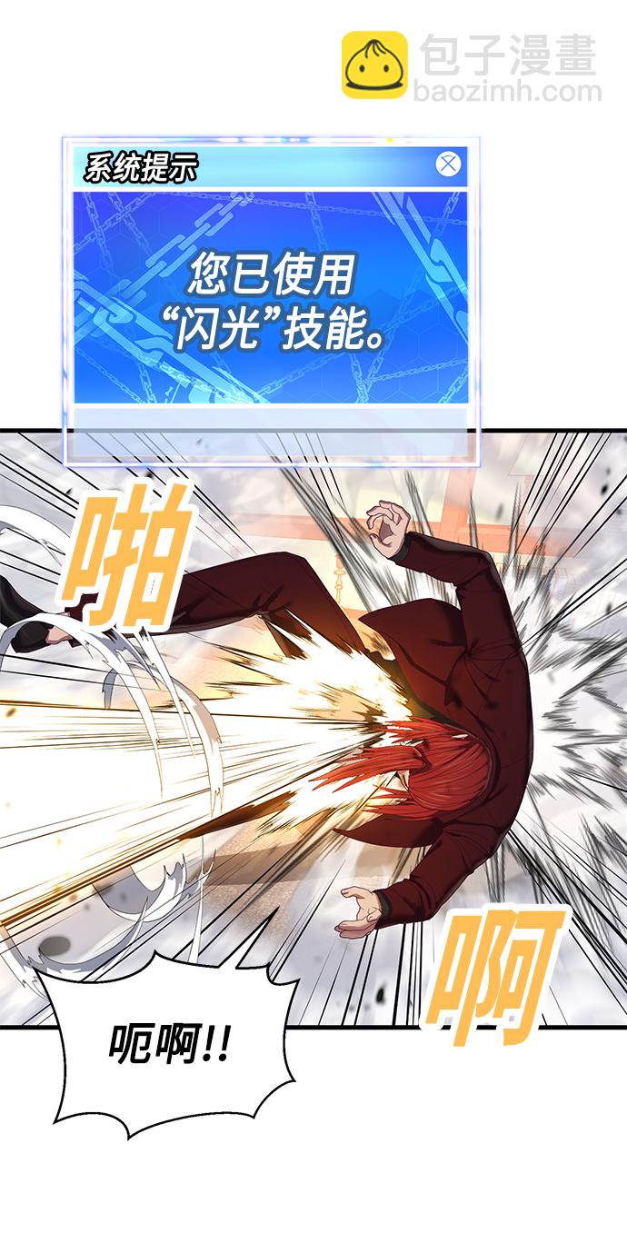 [第27话] 人类打赢野兽的办法83