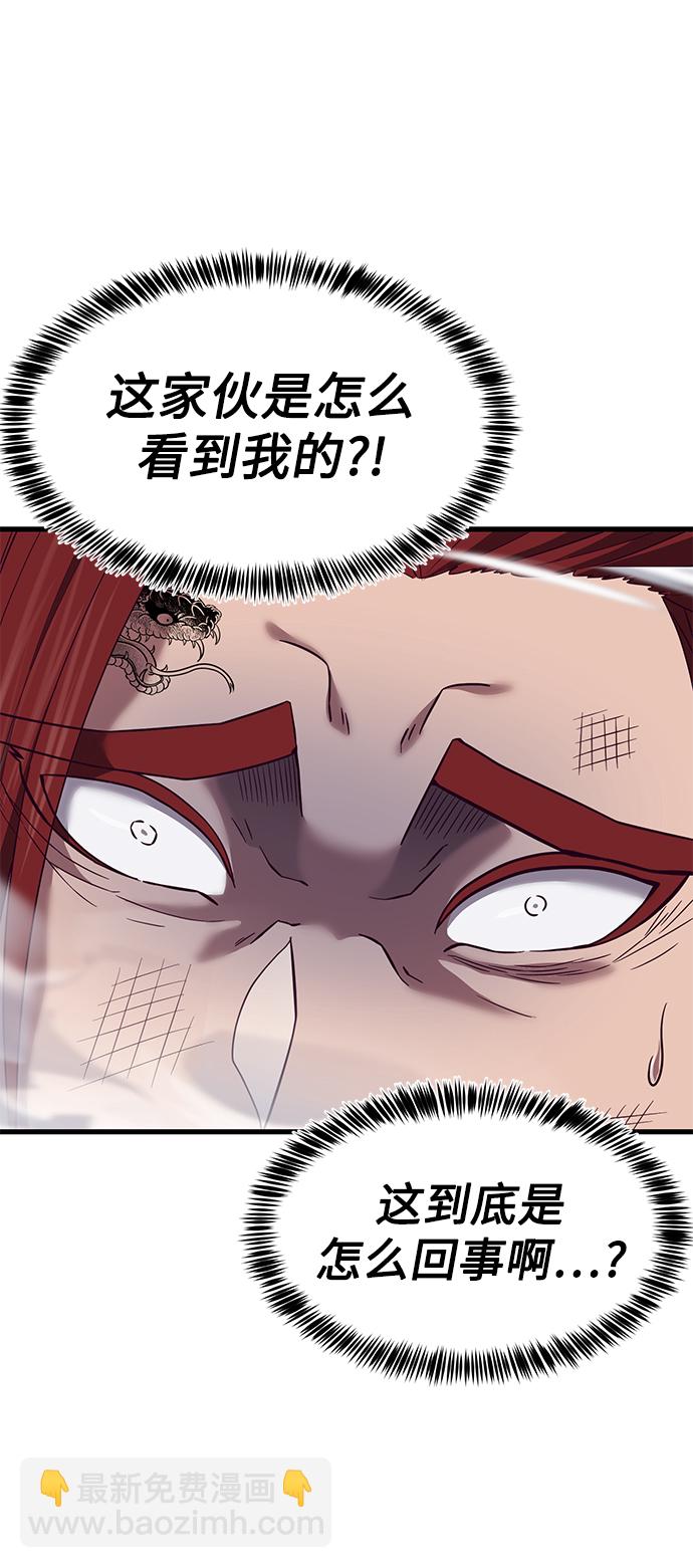 [第27话] 人类打赢野兽的办法86