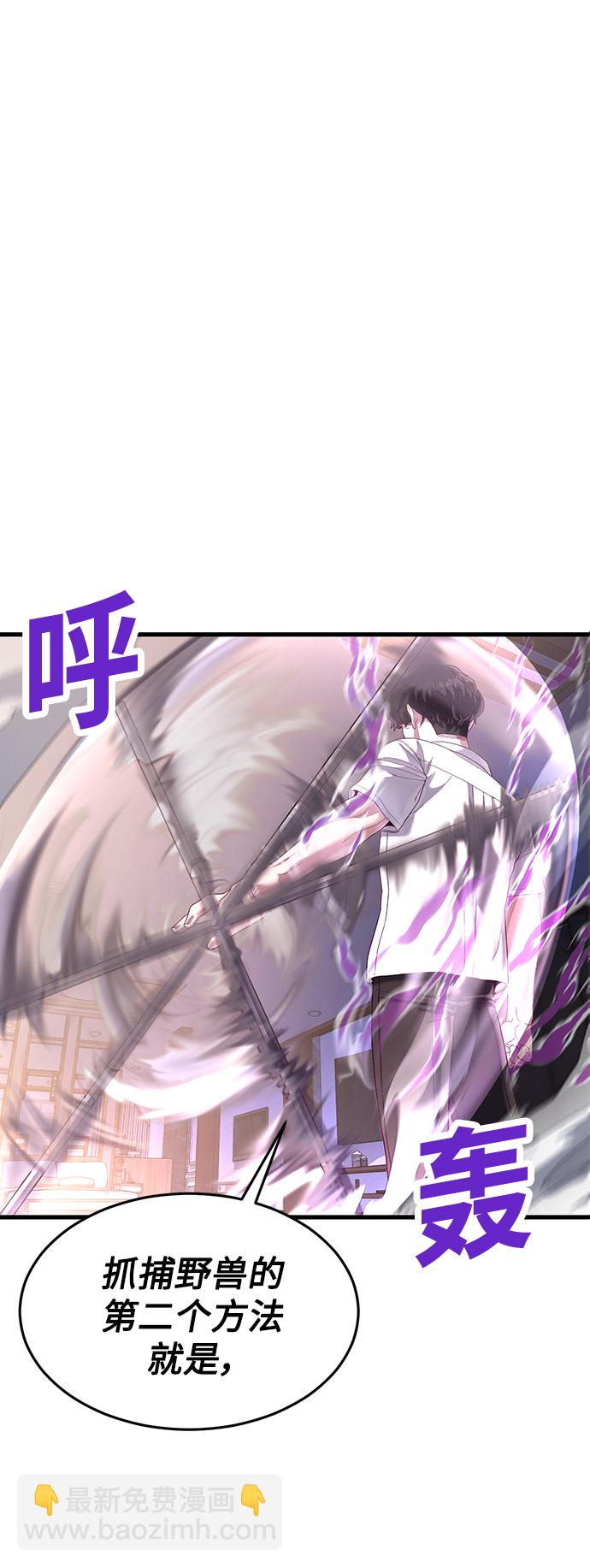 [第28话] 给我咬紧牙关1