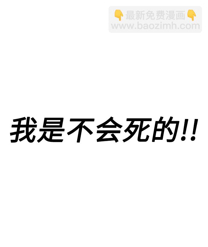 [第28话] 给我咬紧牙关101