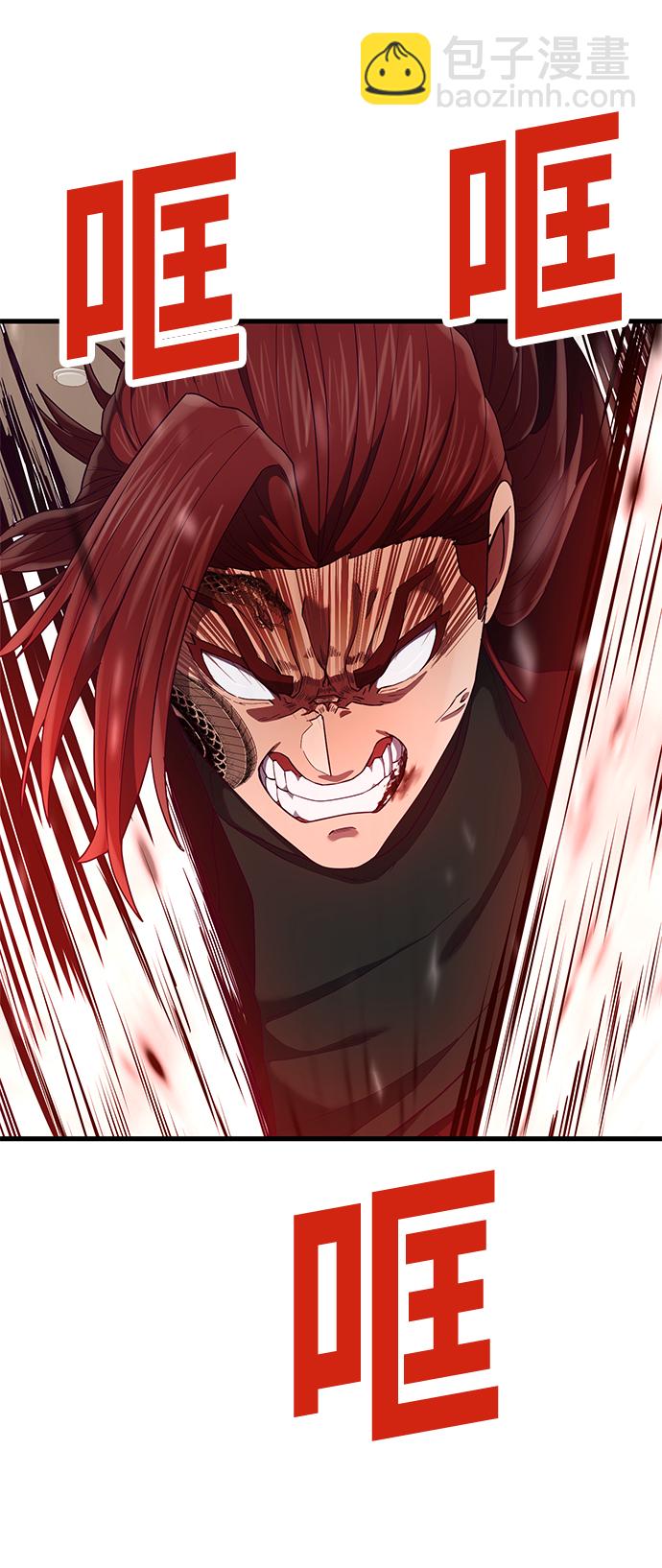[第28话] 给我咬紧牙关113