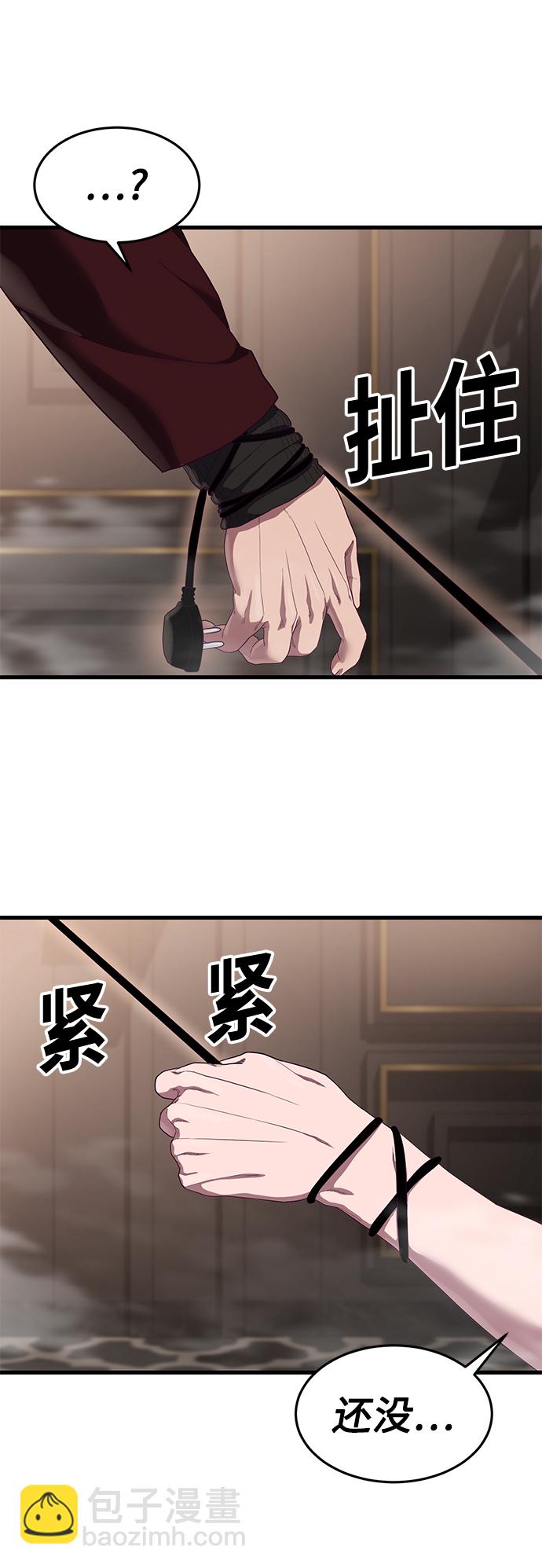 [第28话] 给我咬紧牙关118