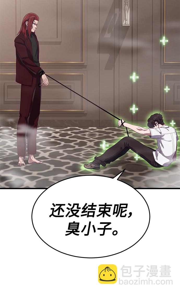 [第28话] 给我咬紧牙关120