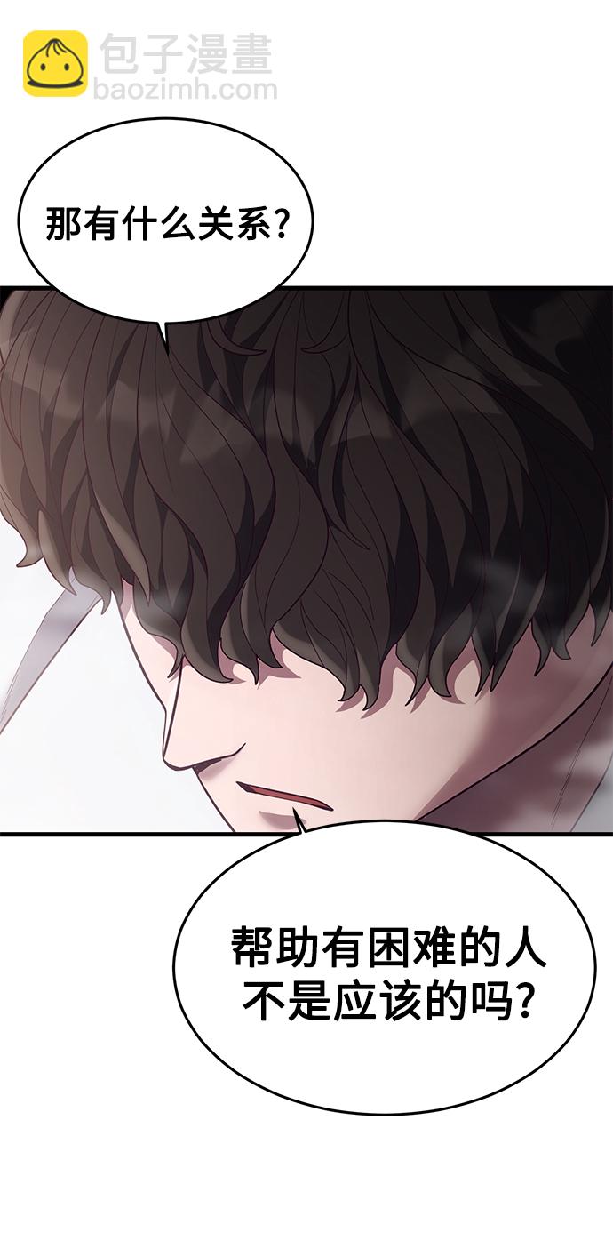 [第28话] 给我咬紧牙关123