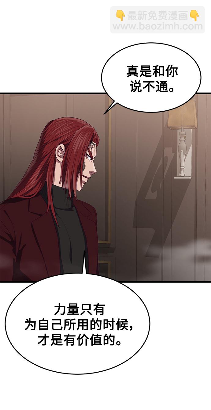 [第28话] 给我咬紧牙关124