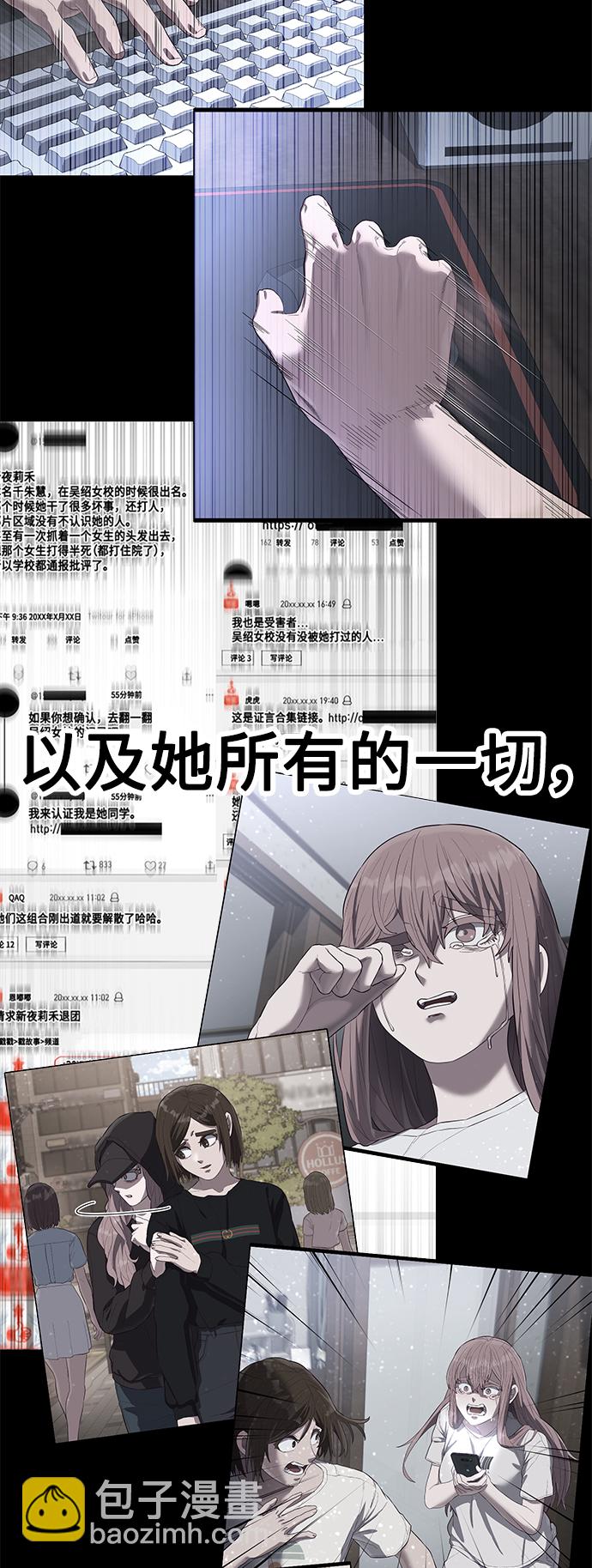 [第28话] 给我咬紧牙关129