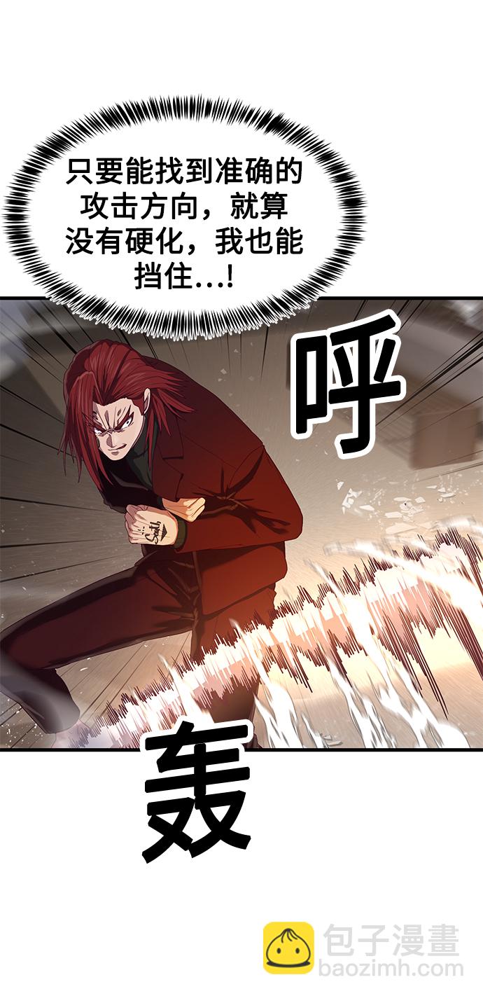 [第28话] 给我咬紧牙关13