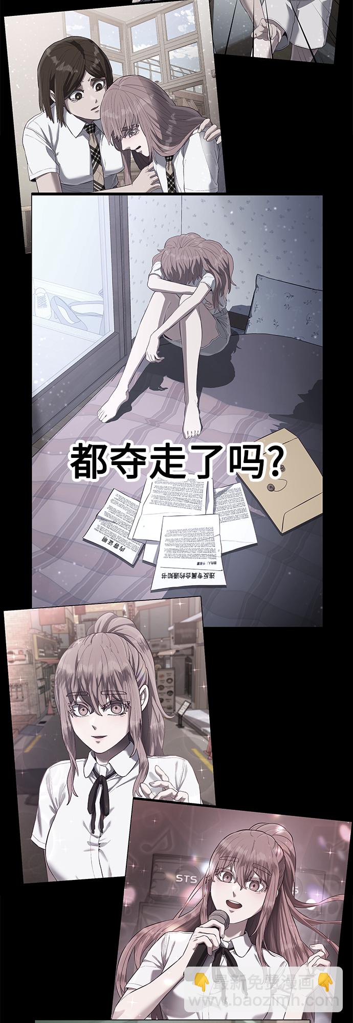 [第28话] 给我咬紧牙关130