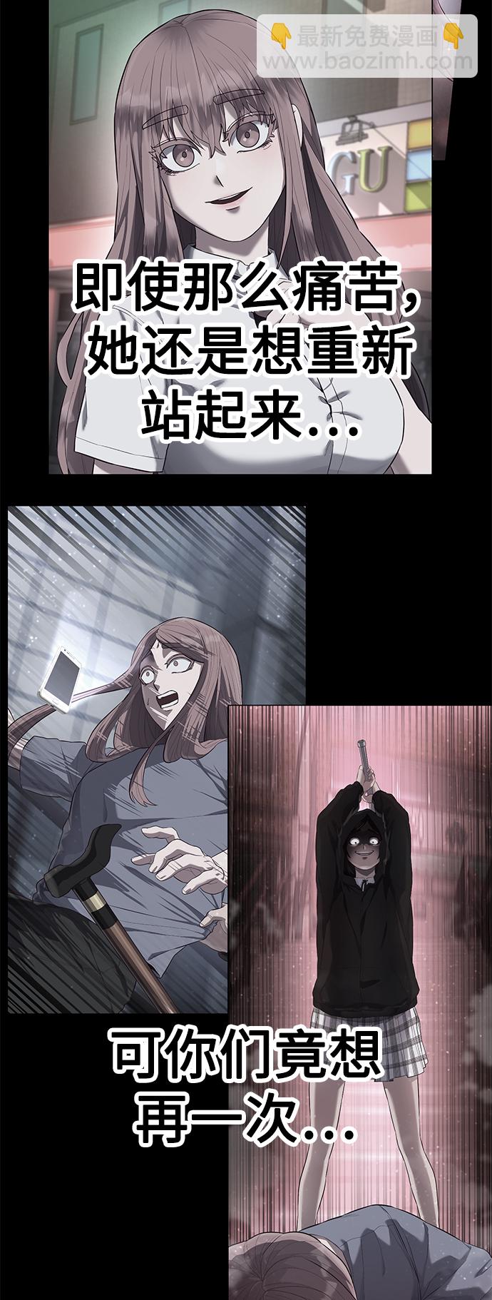 [第28话] 给我咬紧牙关131