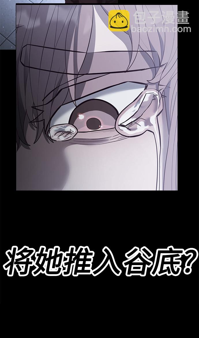 [第28话] 给我咬紧牙关133