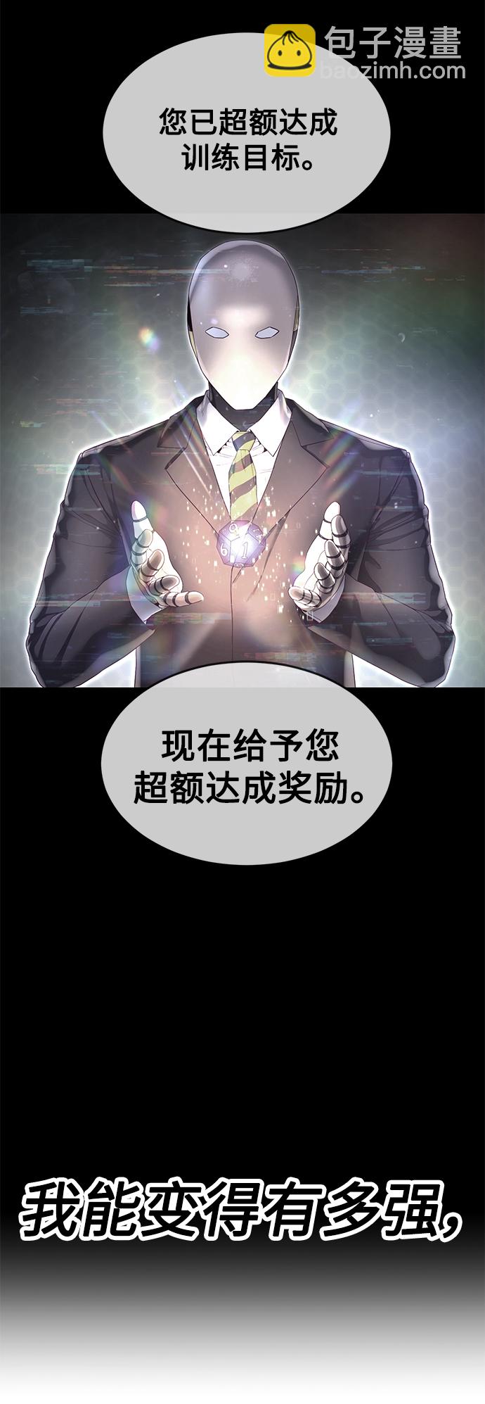[第28话] 给我咬紧牙关139