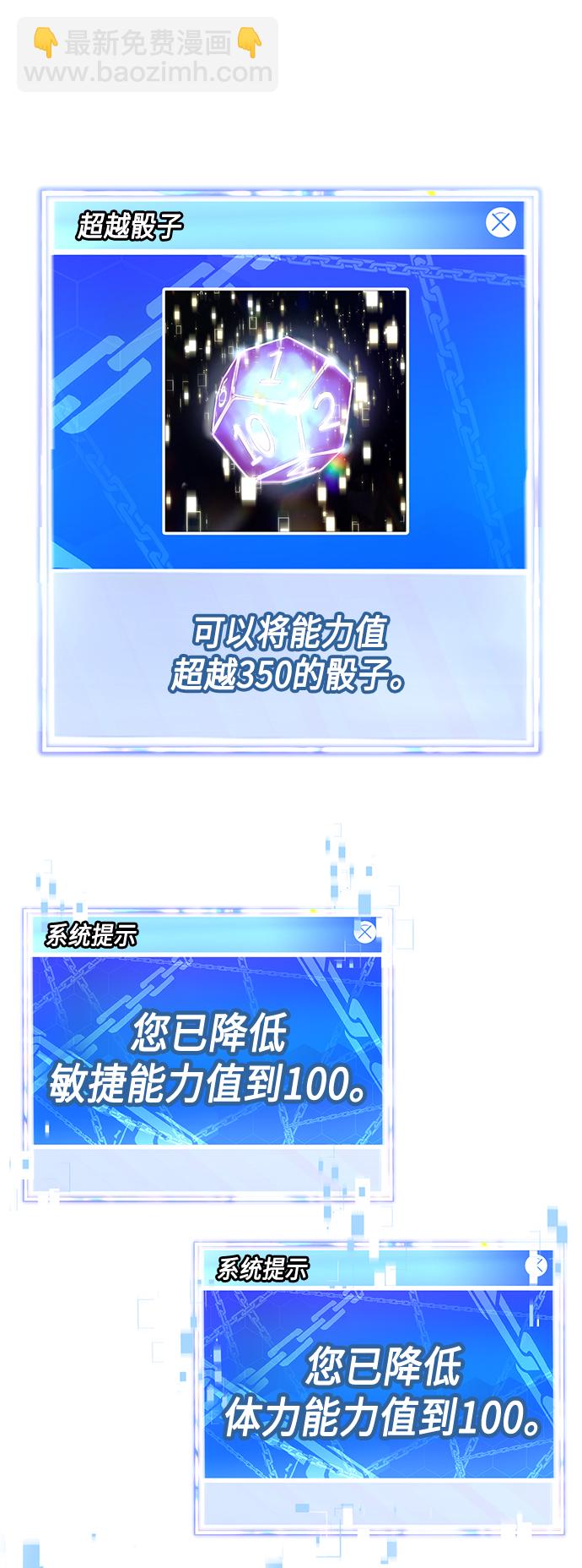 [第28话] 给我咬紧牙关141