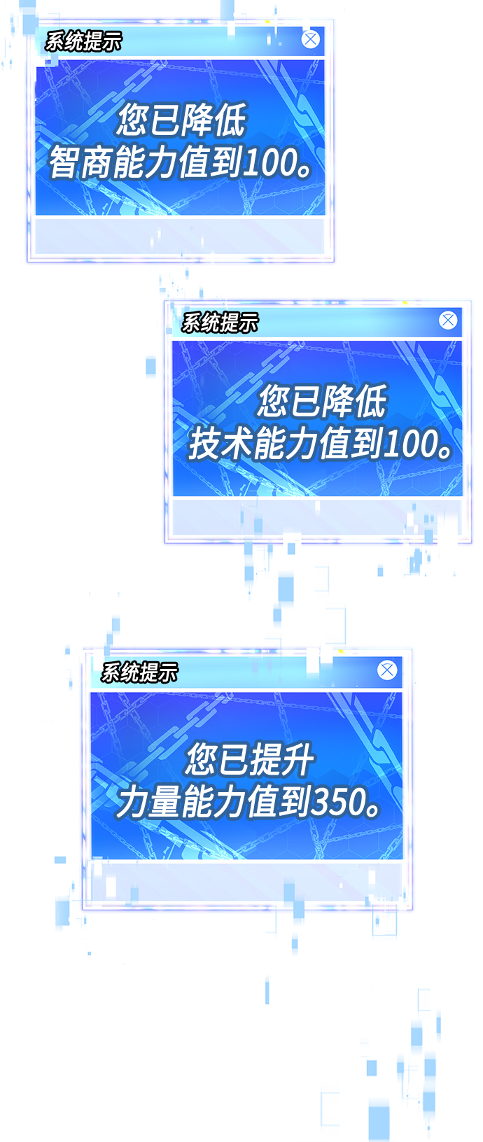 [第28话] 给我咬紧牙关142