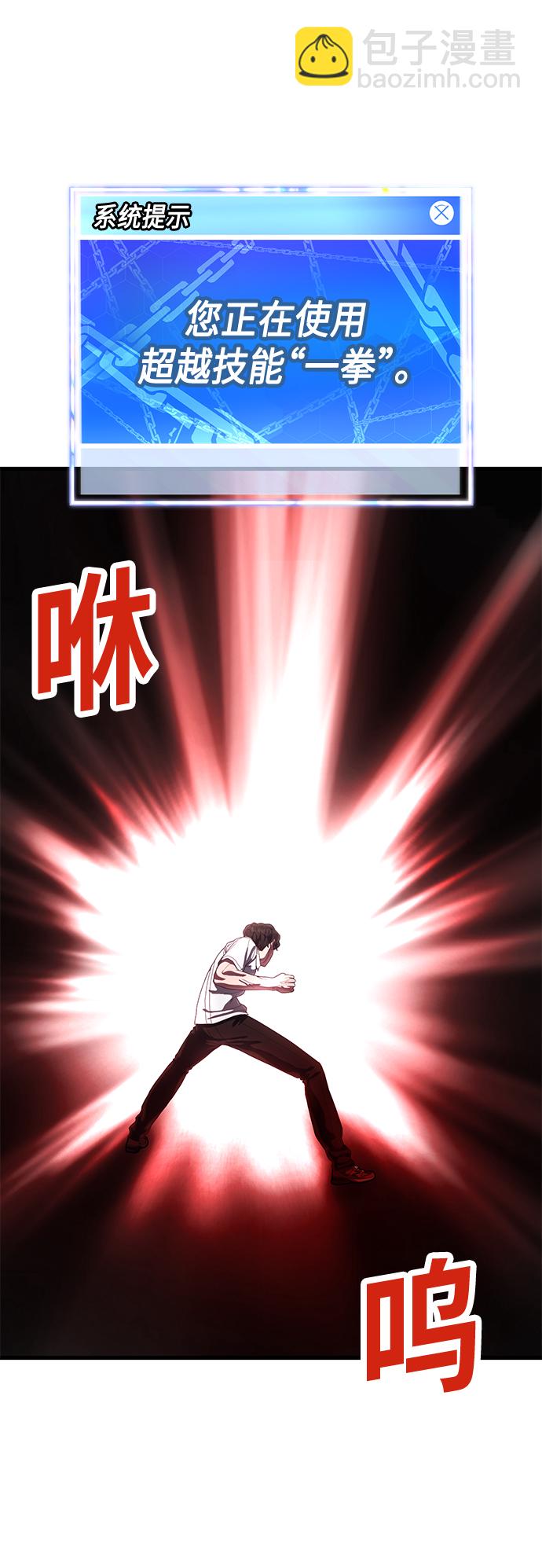 [第28话] 给我咬紧牙关147