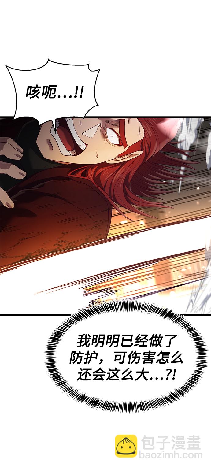 [第28话] 给我咬紧牙关15