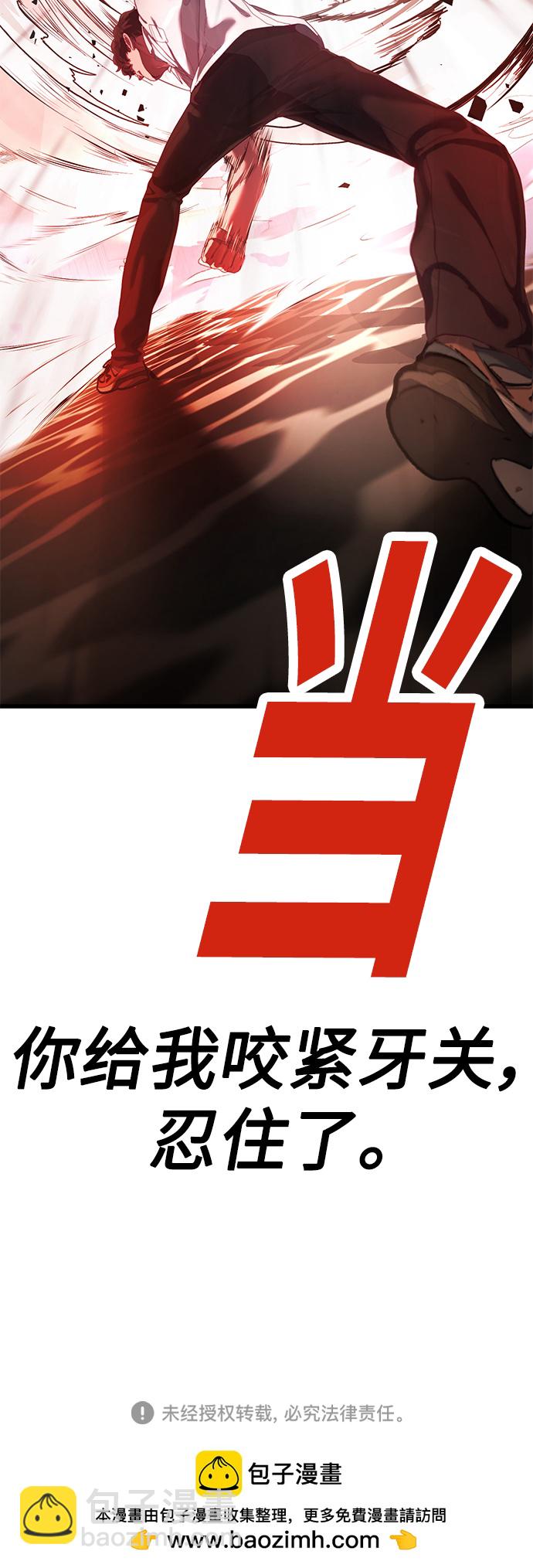 [第28话] 给我咬紧牙关156