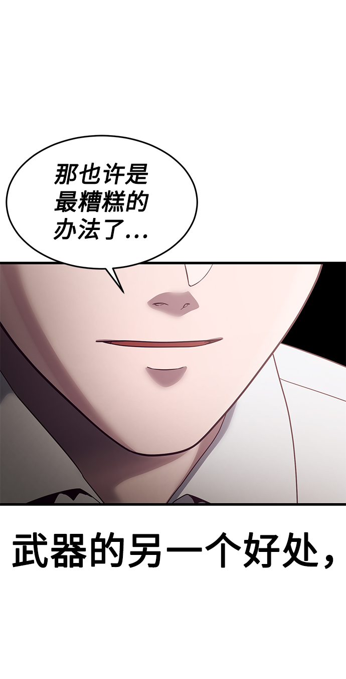 [第28话] 给我咬紧牙关21