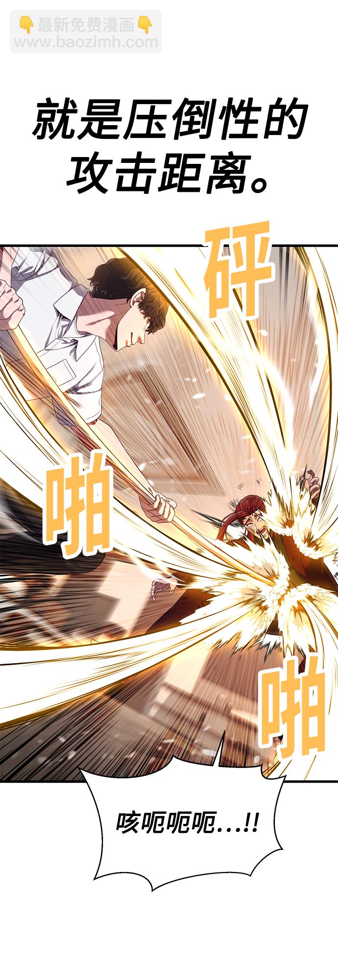 [第28话] 给我咬紧牙关22
