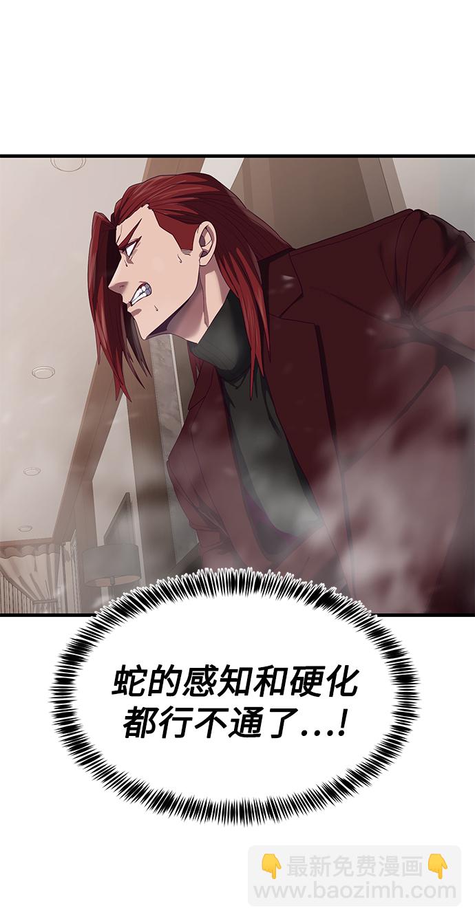 [第28话] 给我咬紧牙关25