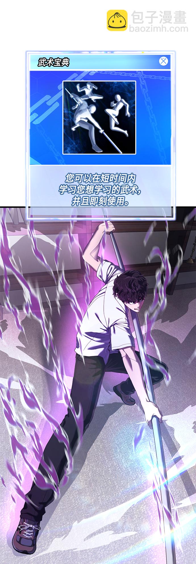 [第28话] 给我咬紧牙关3