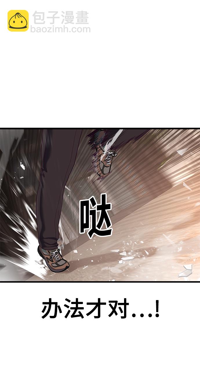 [第28话] 给我咬紧牙关31
