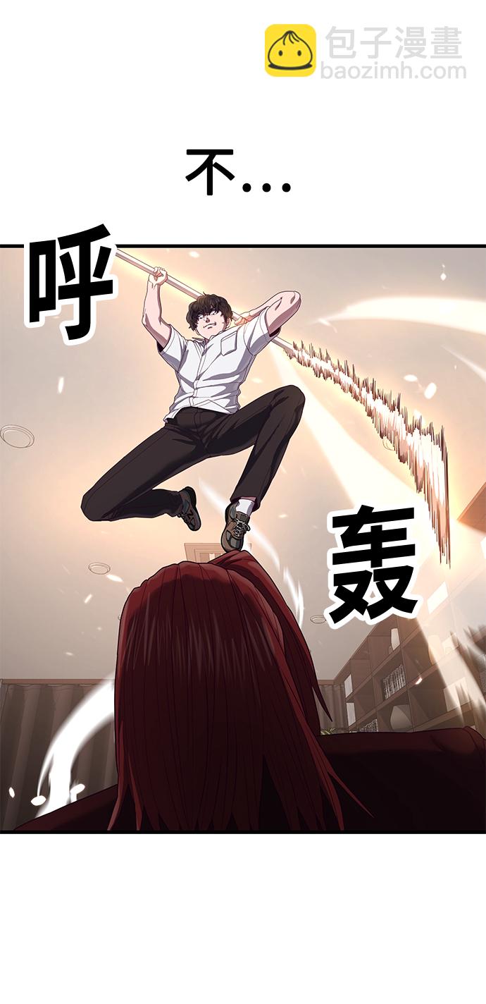 [第28话] 给我咬紧牙关32