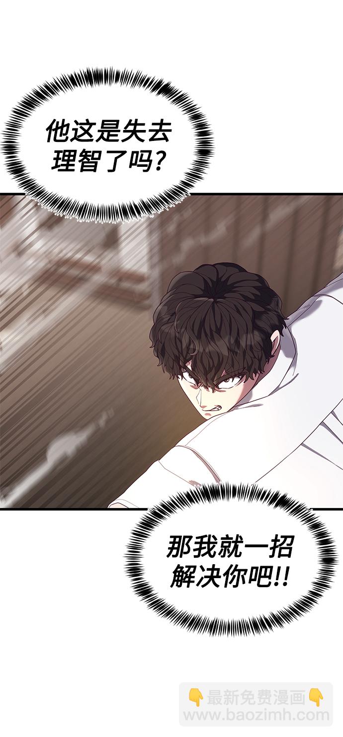 [第28话] 给我咬紧牙关37