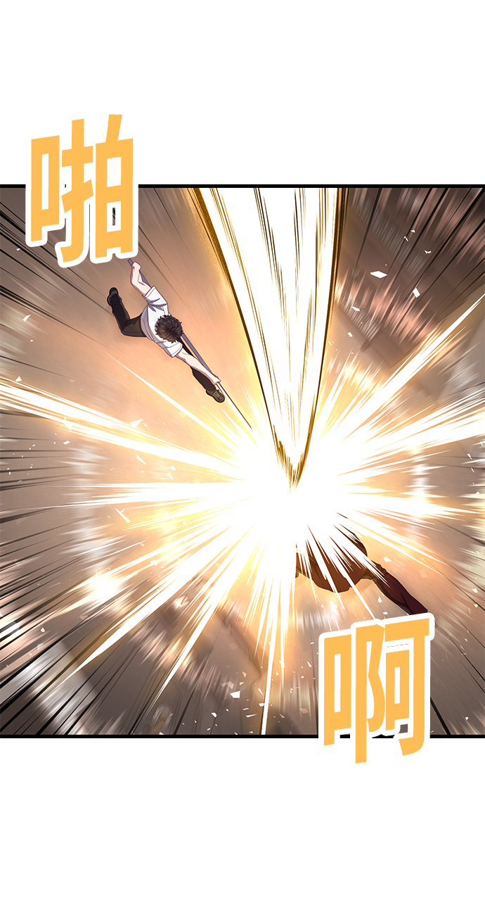 [第28话] 给我咬紧牙关38