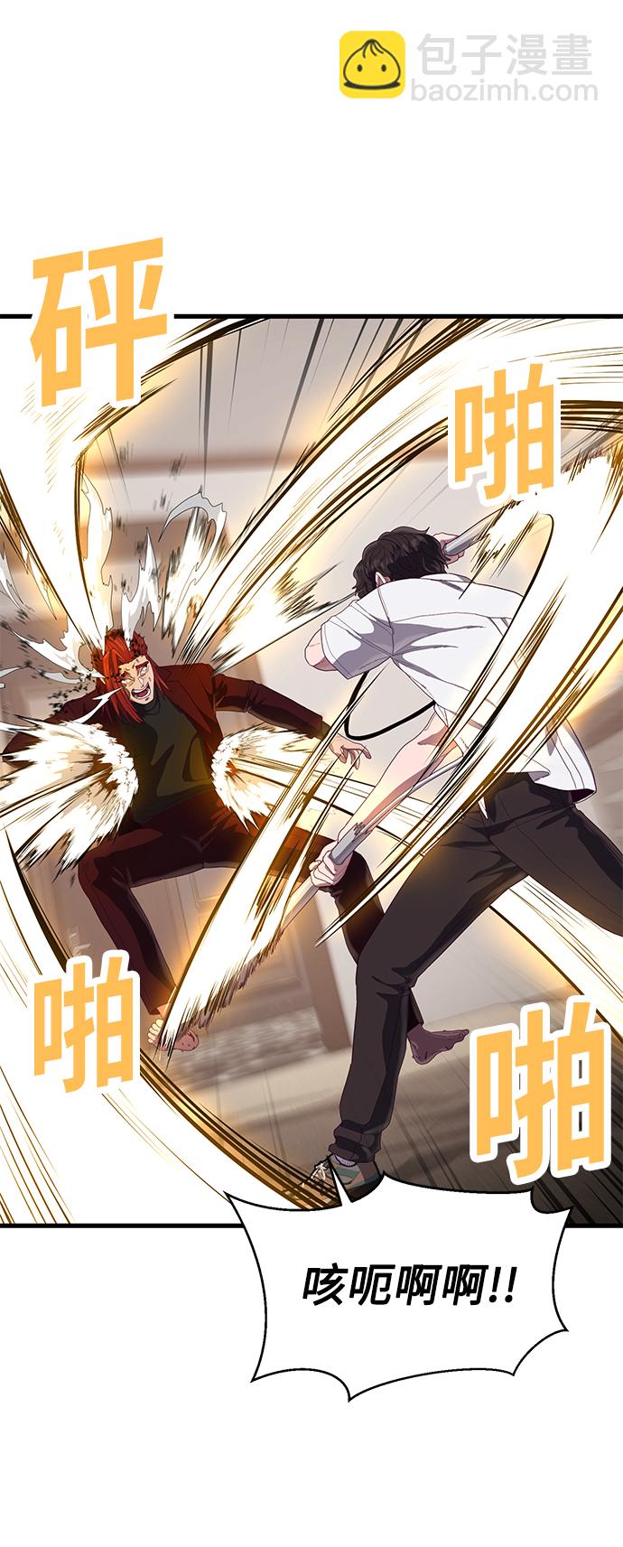 [第28话] 给我咬紧牙关43