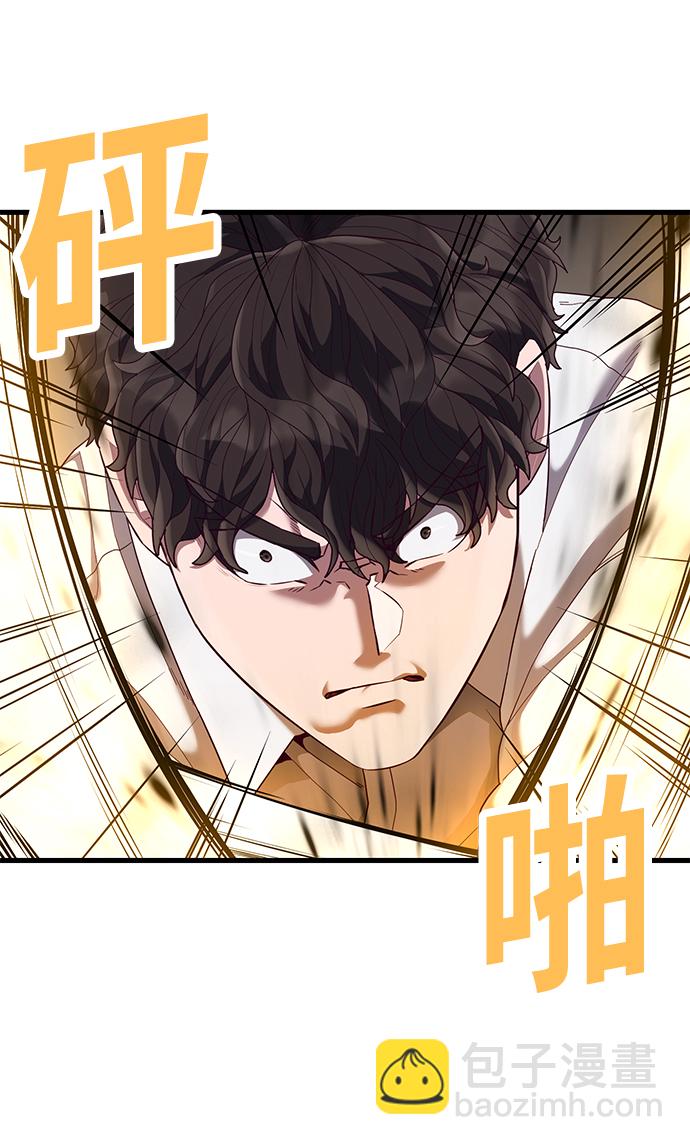 [第28话] 给我咬紧牙关44