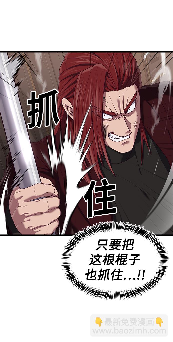 [第28话] 给我咬紧牙关46