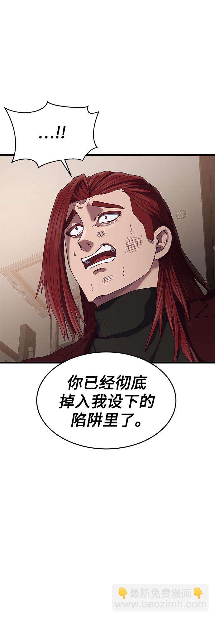 [第28话] 给我咬紧牙关5