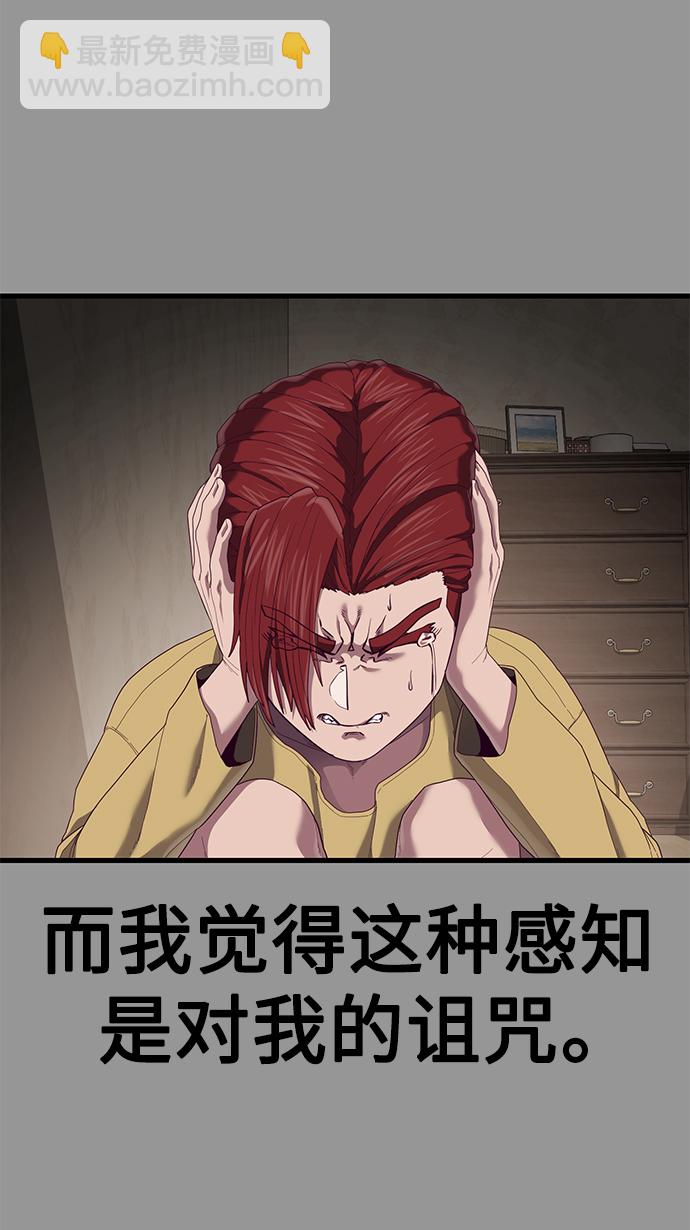 [第28话] 给我咬紧牙关57