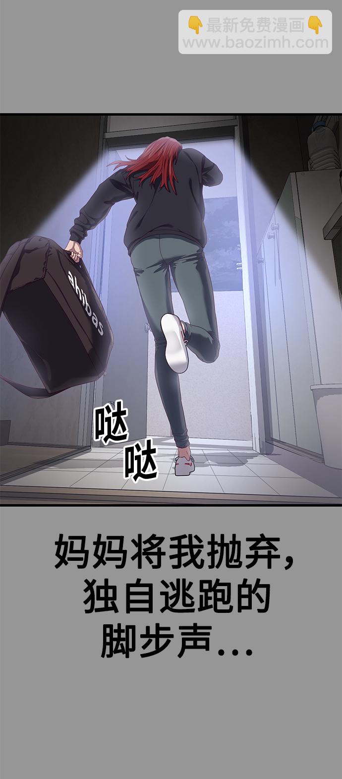 [第28话] 给我咬紧牙关61