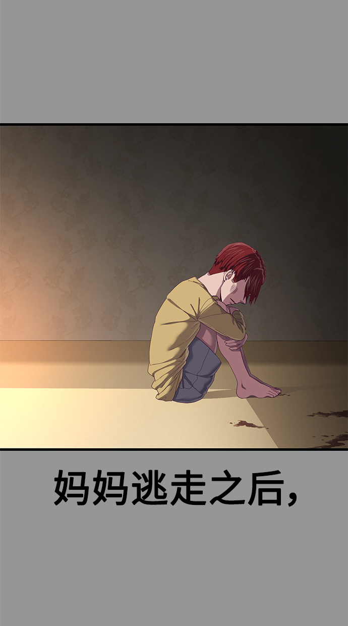 [第28话] 给我咬紧牙关62