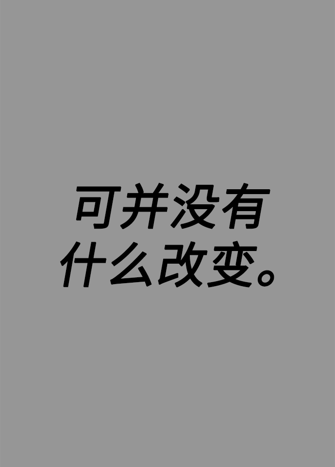 [第28话] 给我咬紧牙关66