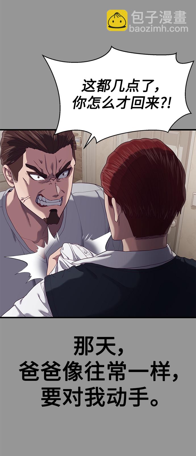 [第28话] 给我咬紧牙关68
