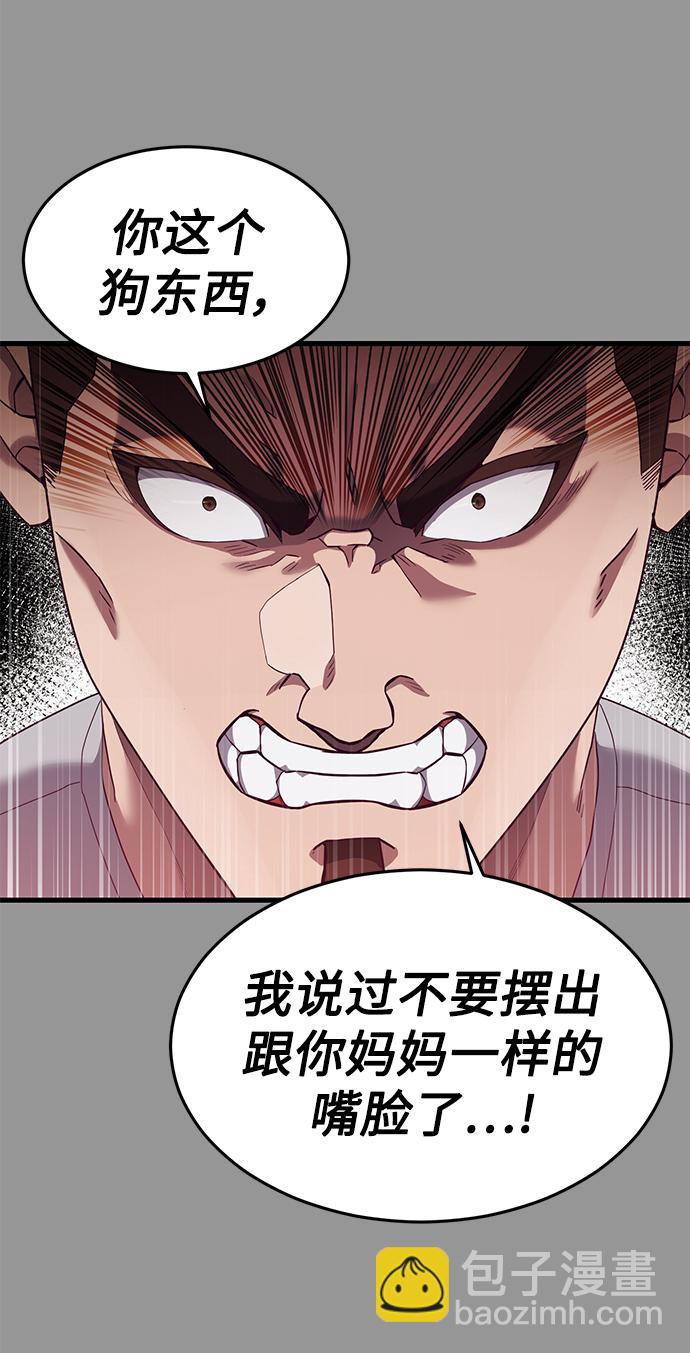 [第28话] 给我咬紧牙关70