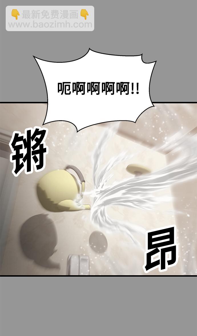 [第28话] 给我咬紧牙关72