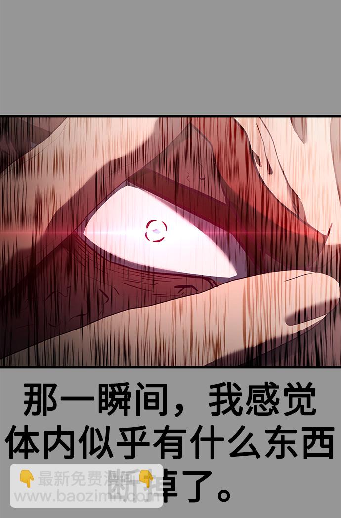 [第28话] 给我咬紧牙关75