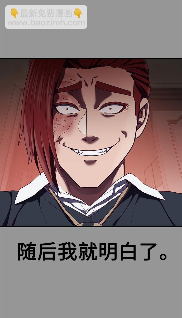 [第28话] 给我咬紧牙关79