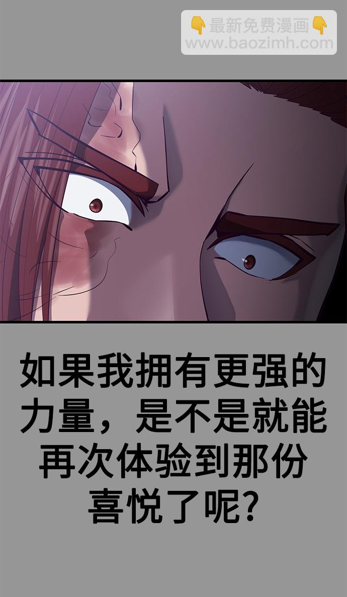 [第28话] 给我咬紧牙关88