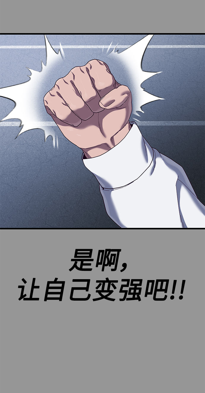 [第28话] 给我咬紧牙关89