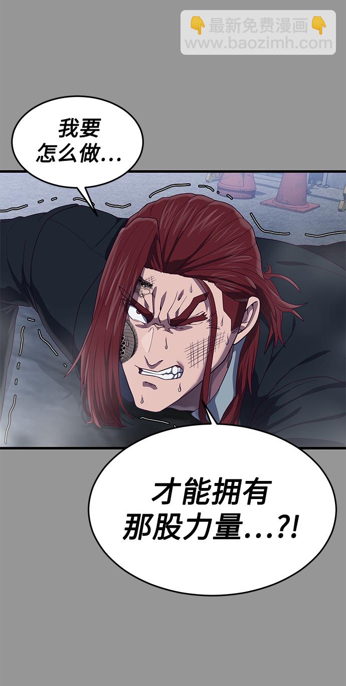 [第28话] 给我咬紧牙关93