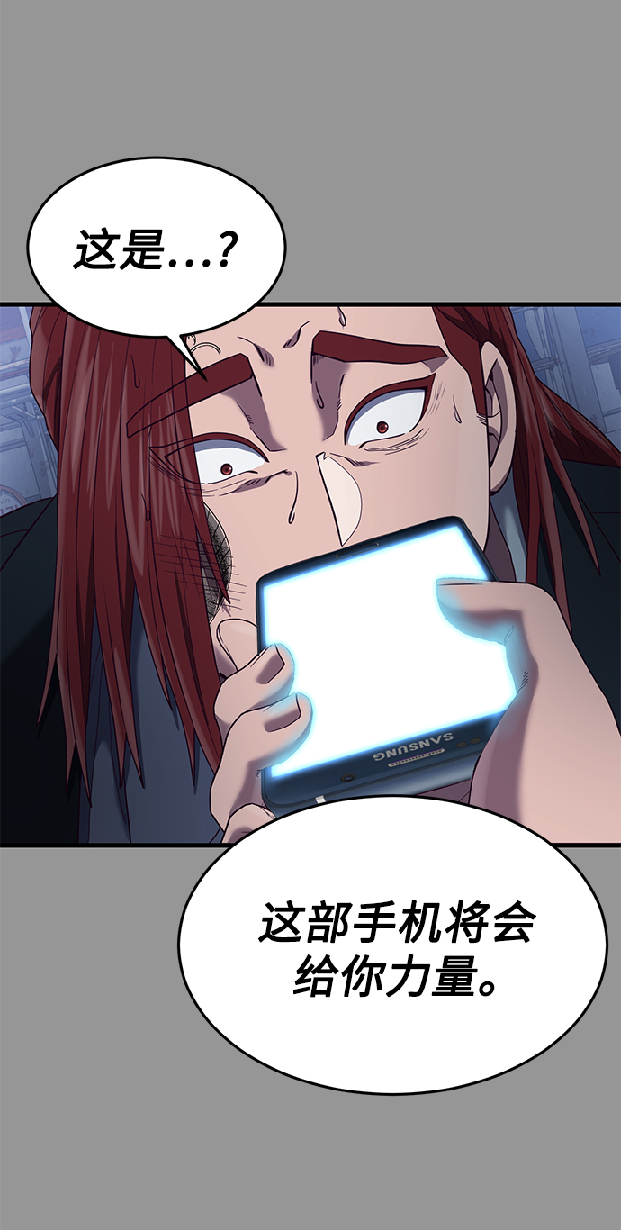 [第28话] 给我咬紧牙关95