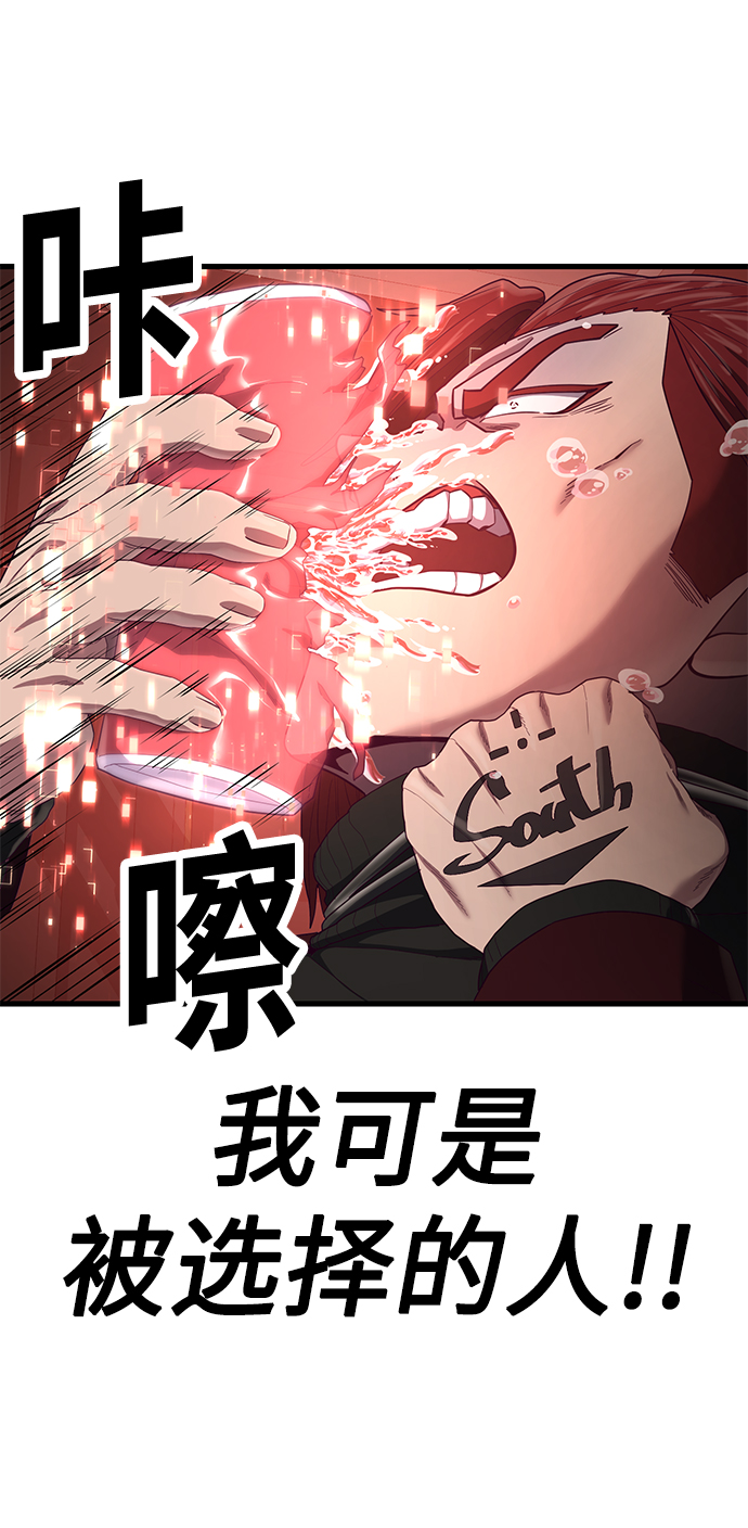 [第28话] 给我咬紧牙关99